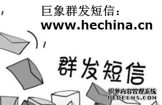 教育培訓如何應用到群發(fā)短信